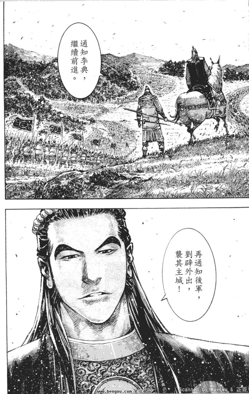 第330话