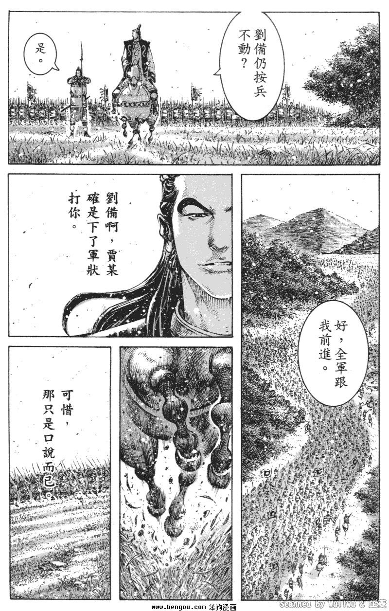 第330话