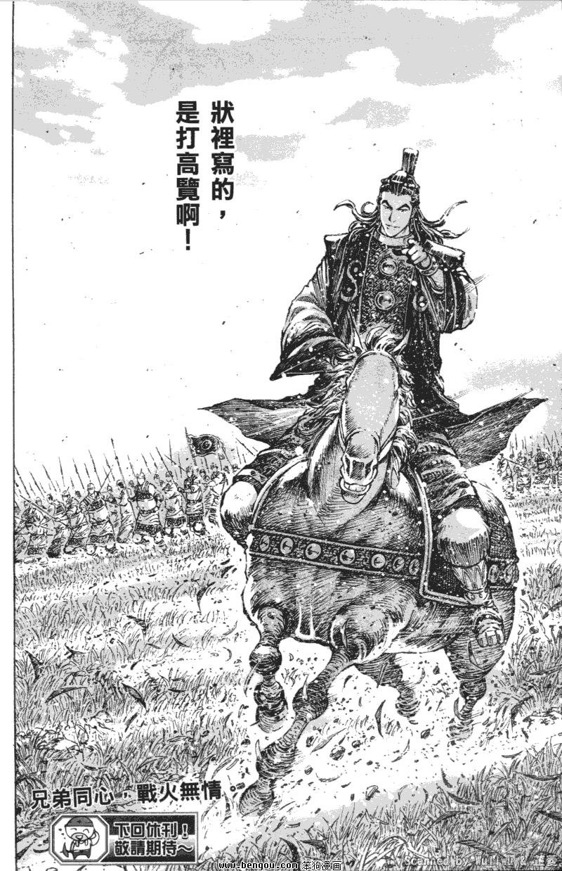 第330话