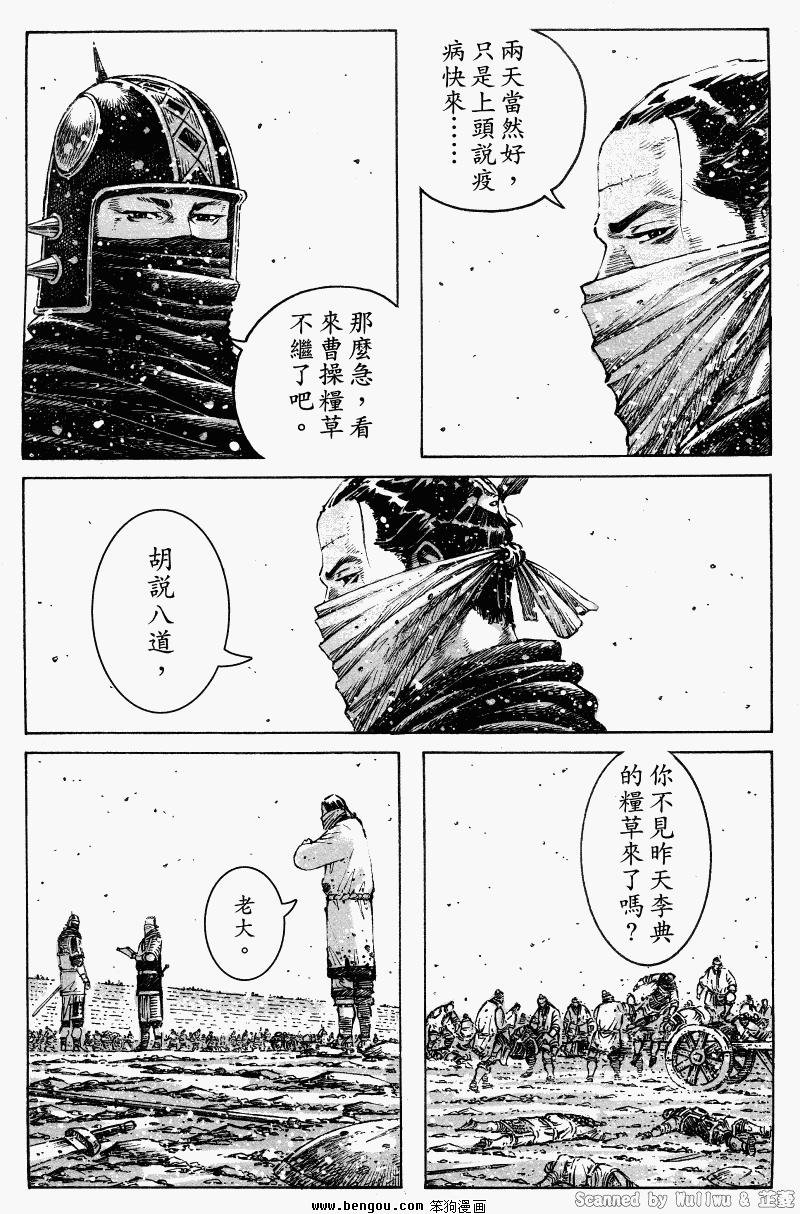 第331话