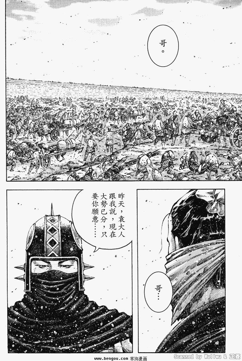 第331话