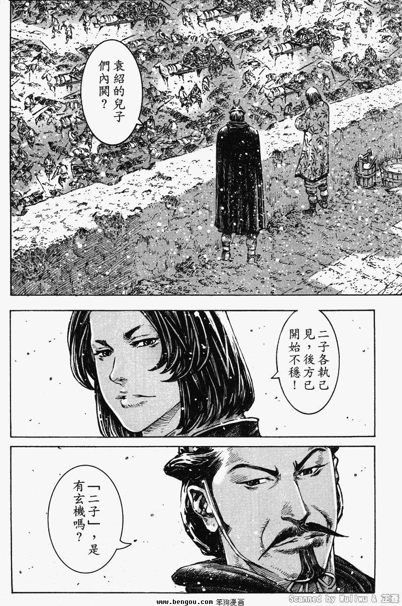 第331话