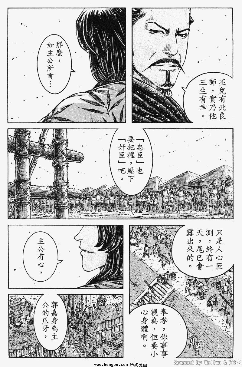 第331话