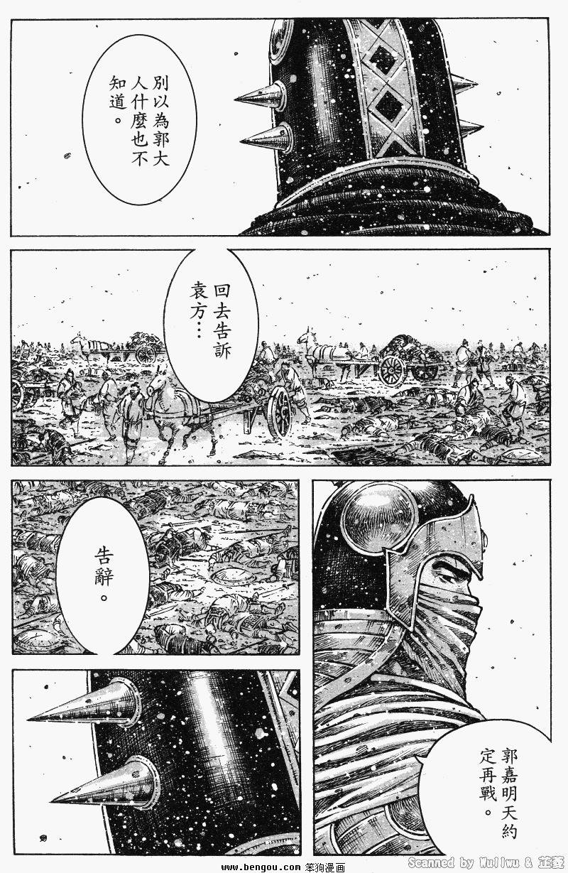 第331话