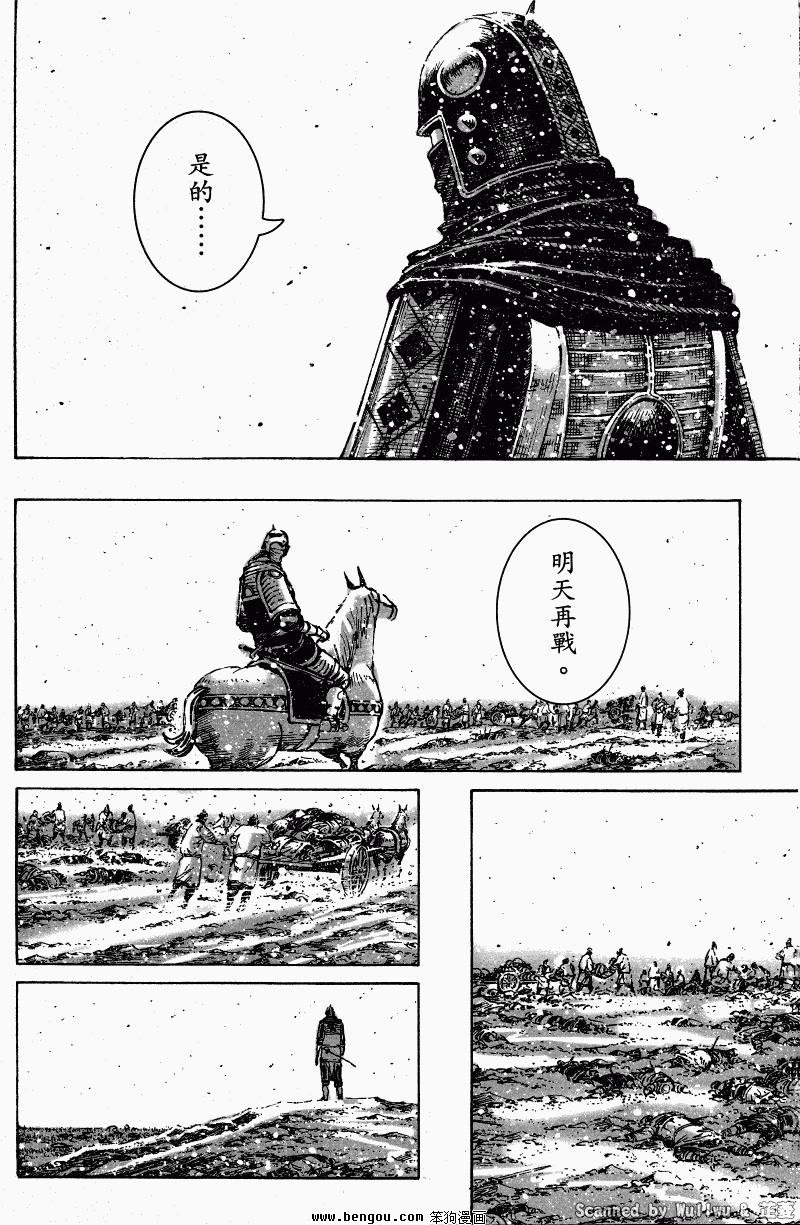 第331话