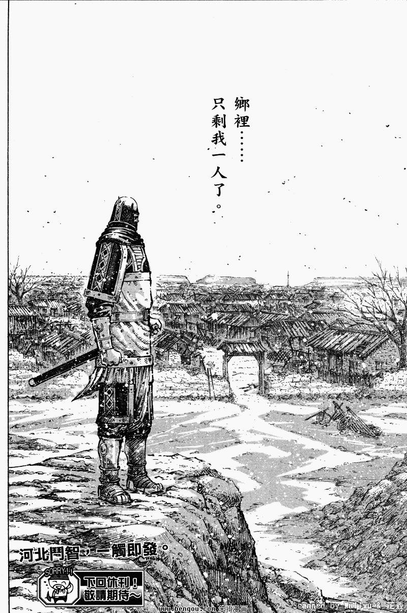 第331话