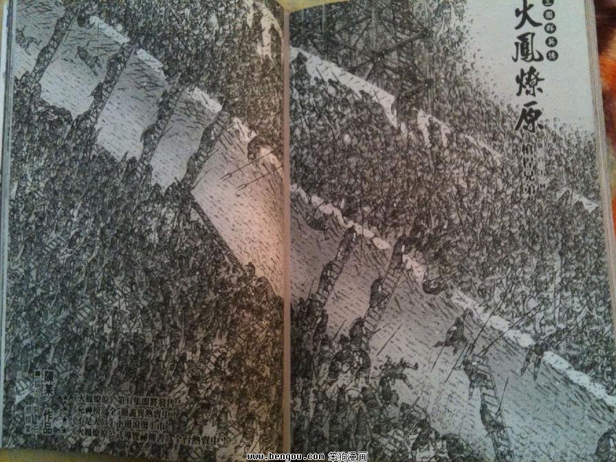 第332话相机版