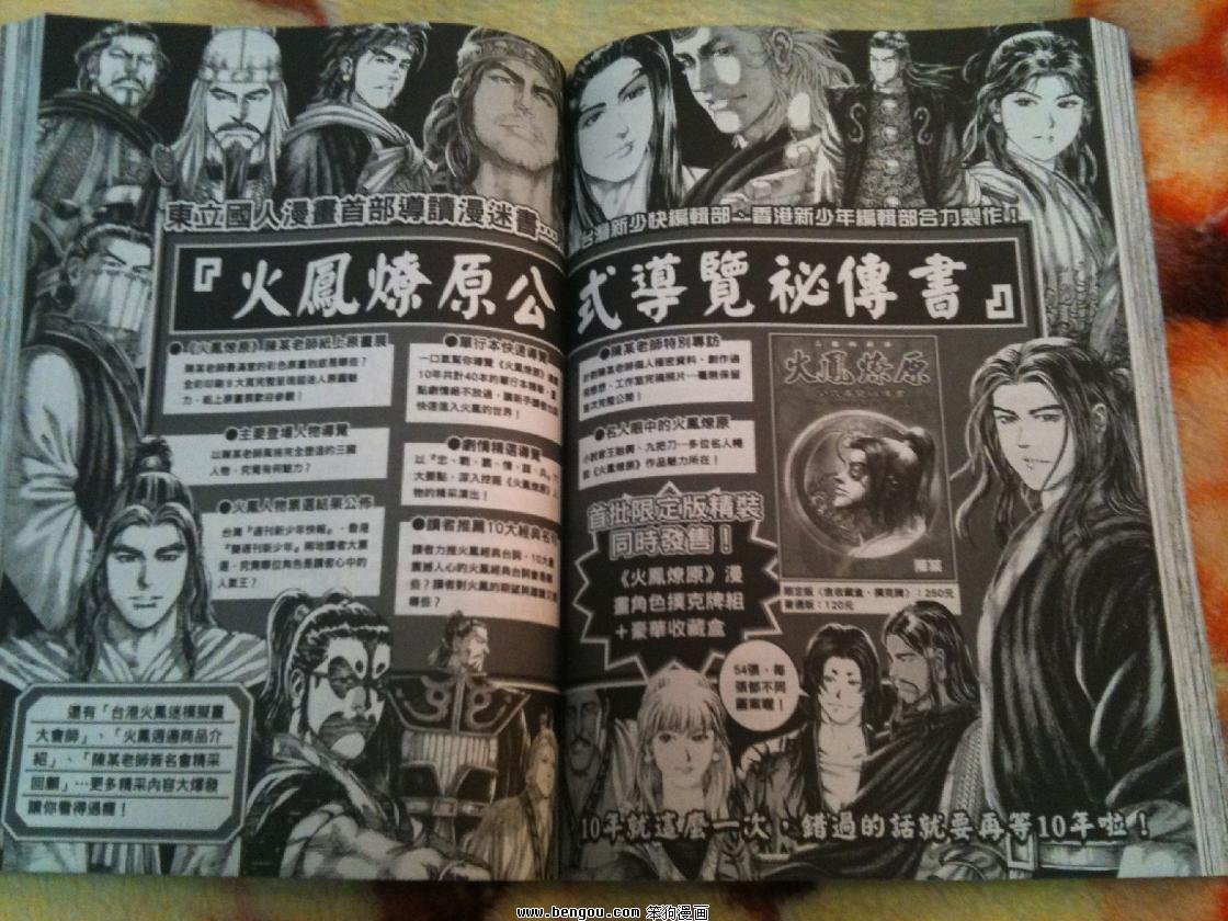 第332话相机版
