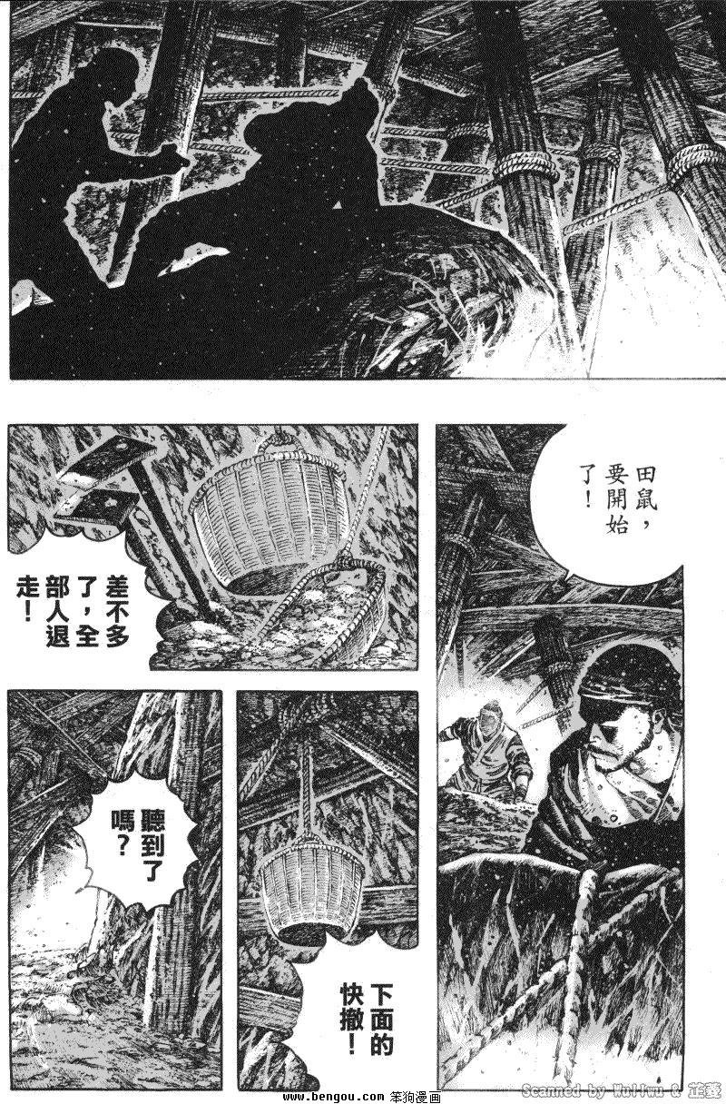 第333话