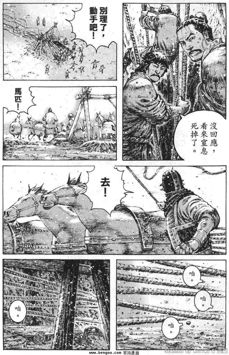 第333话