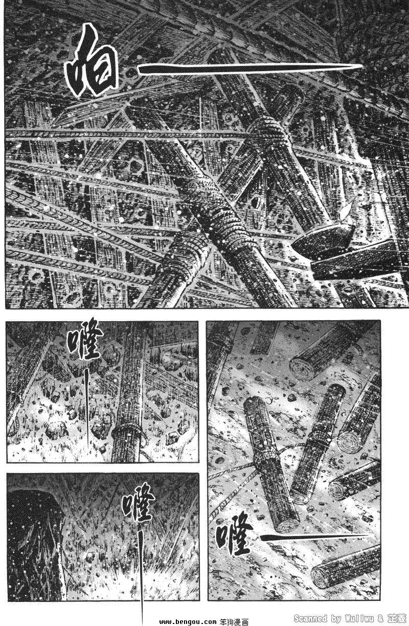 第333话