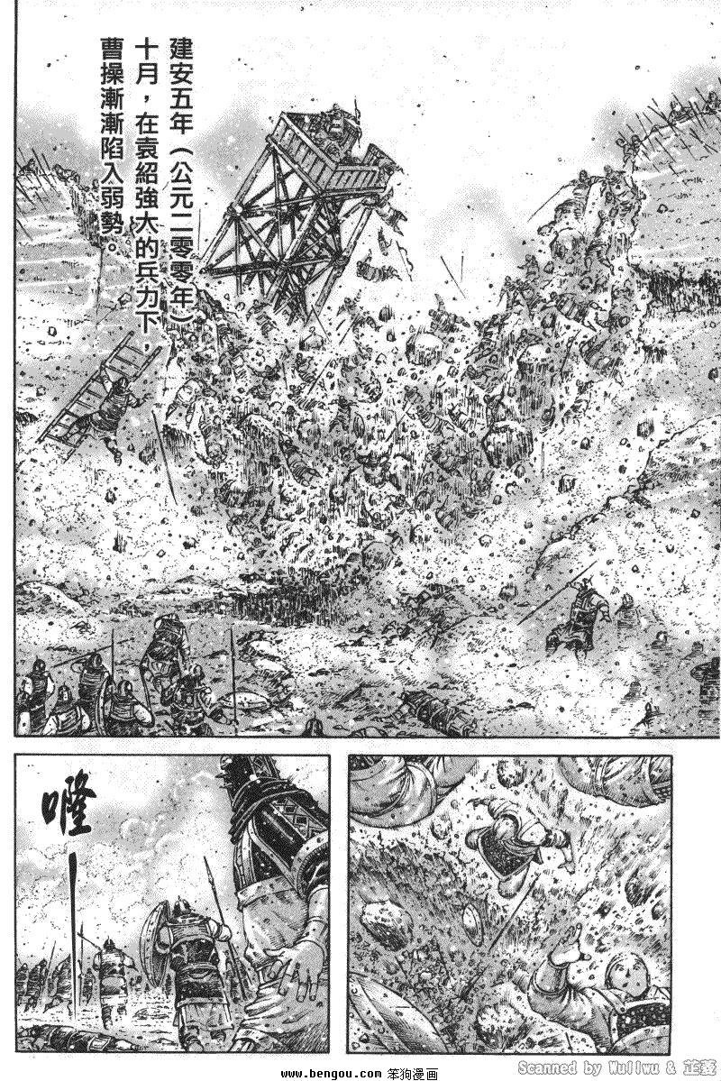 第333话