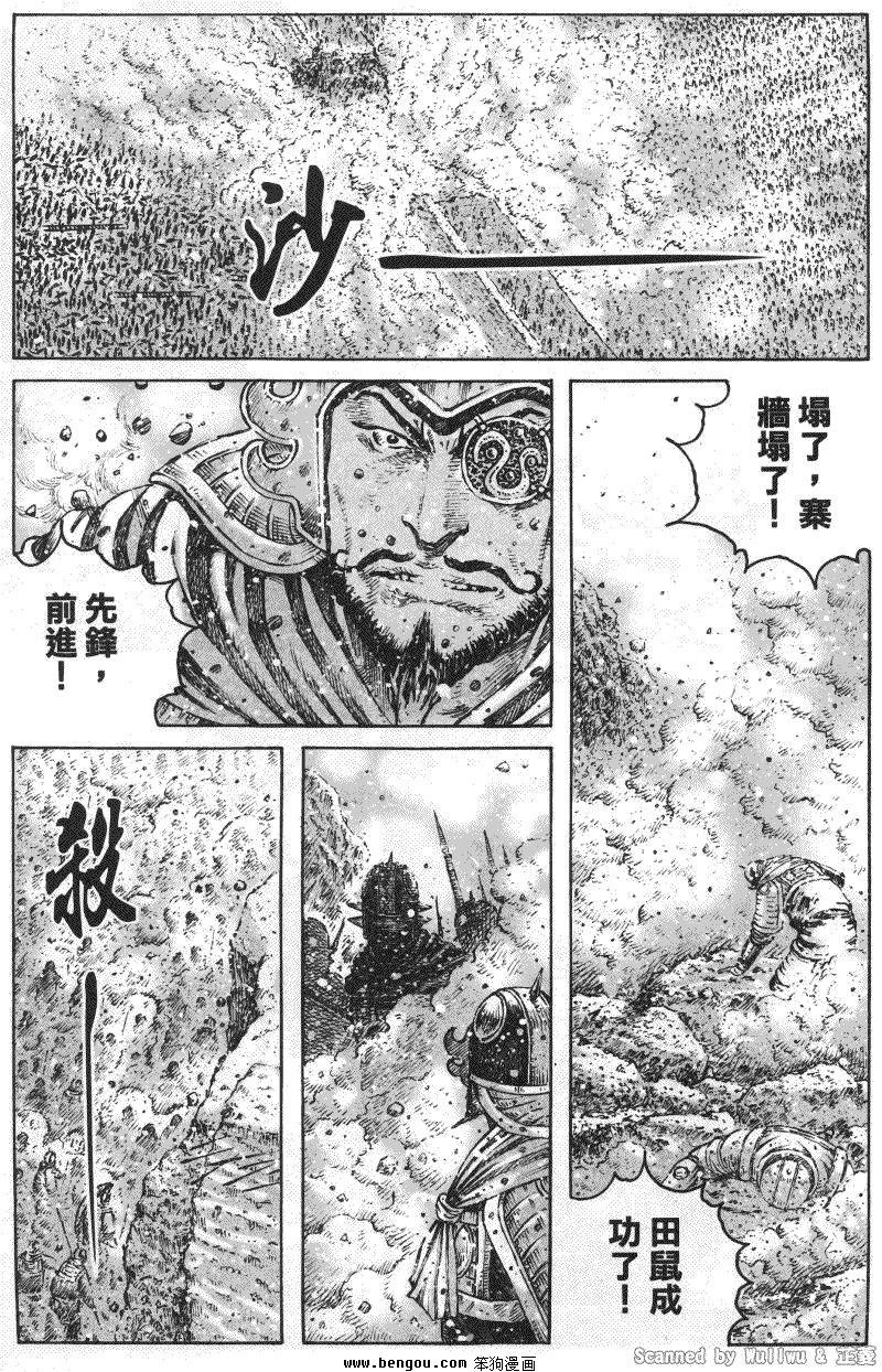 第333话