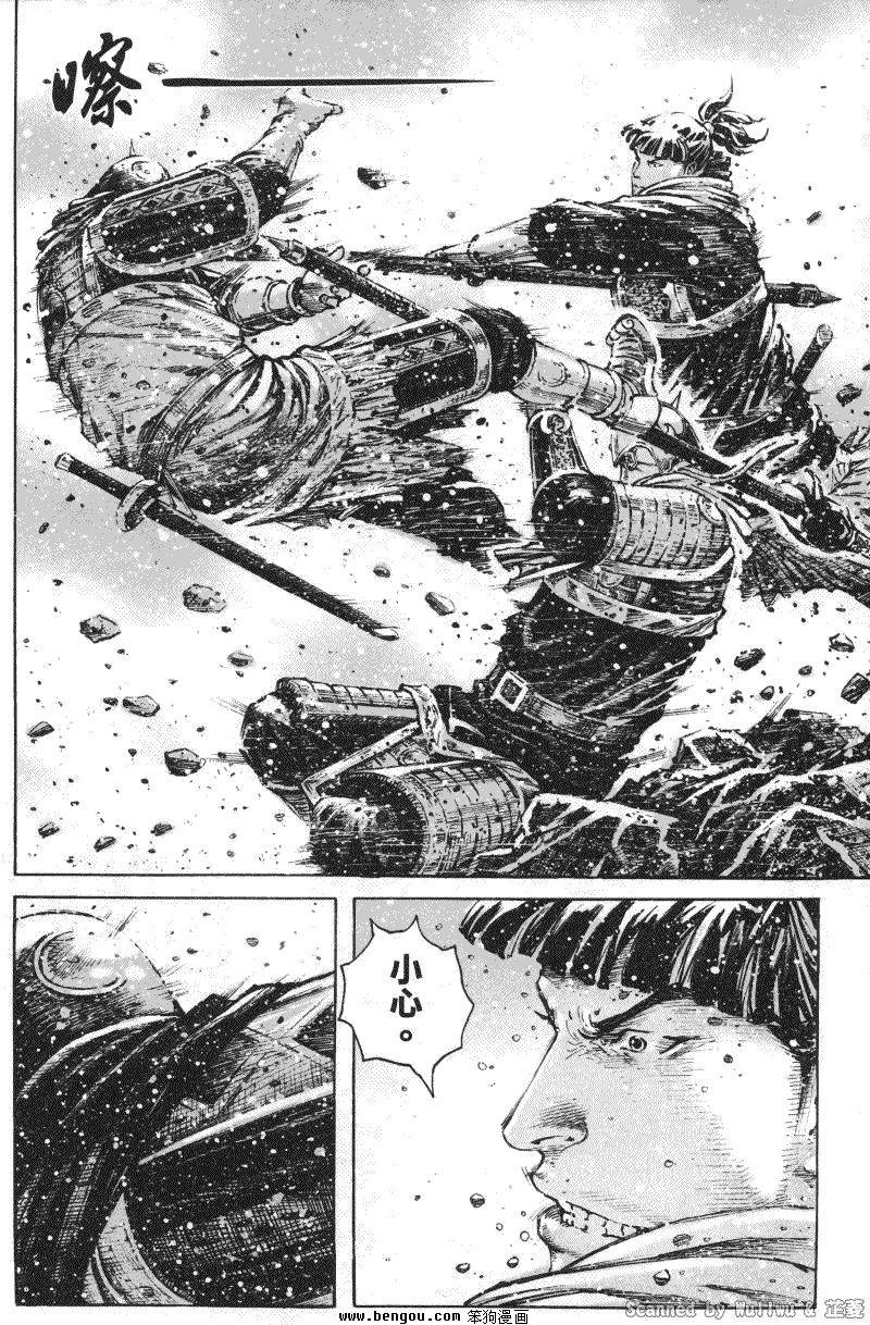 第333话