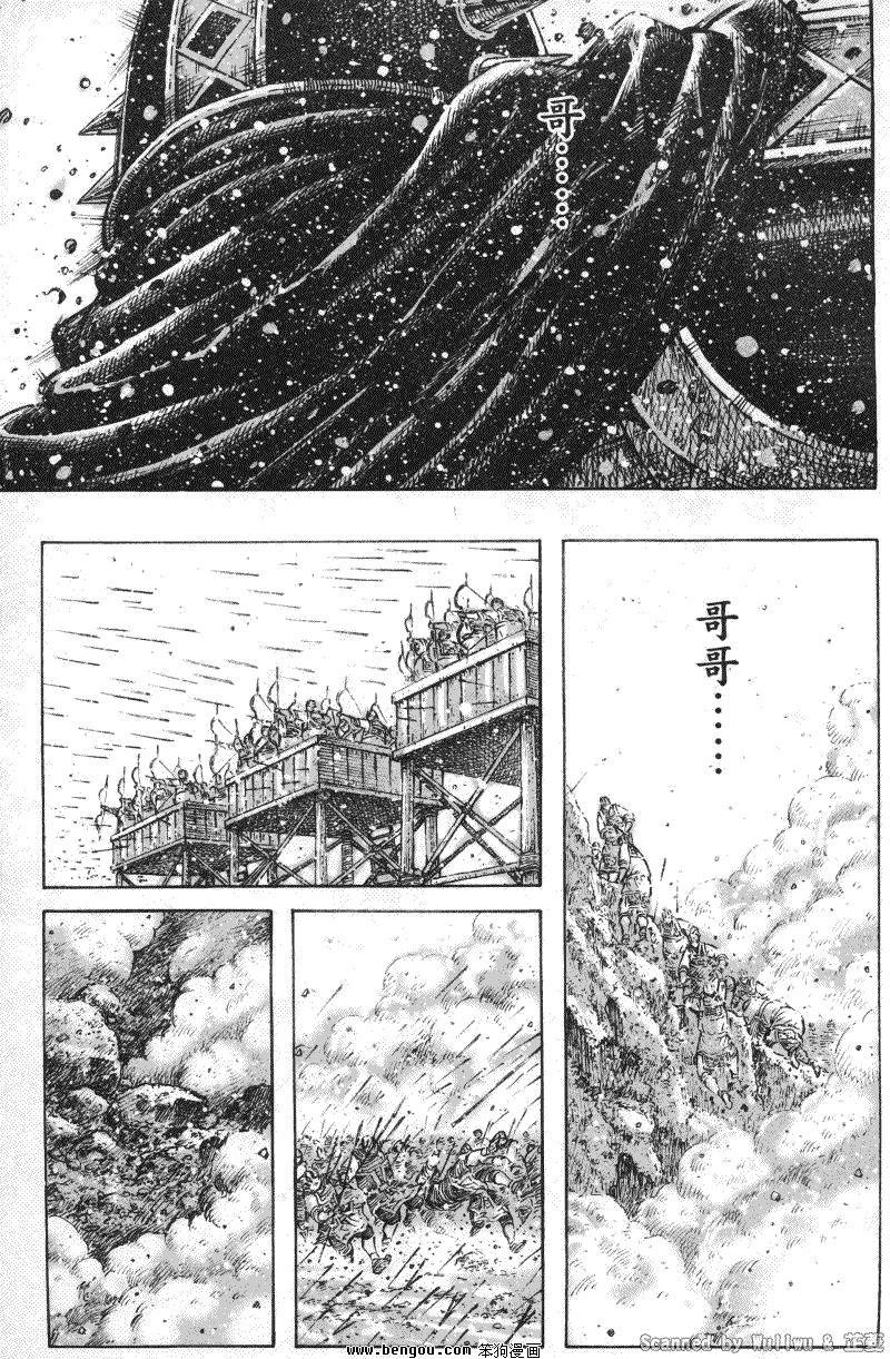 第333话