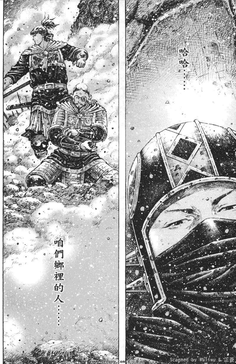 第333话