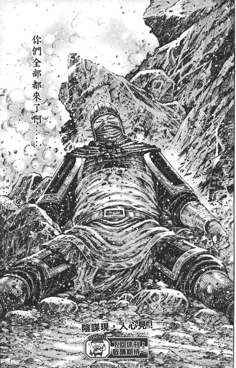 第333话