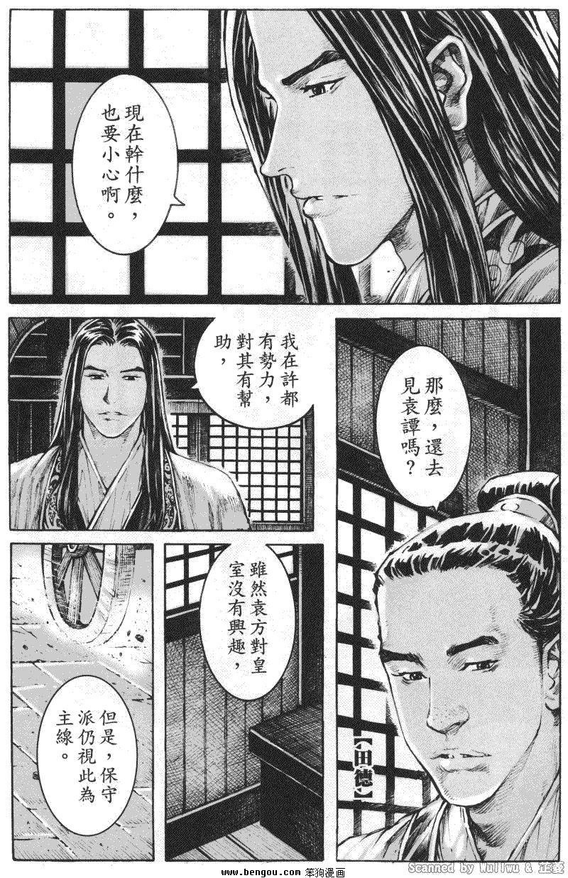 第334话