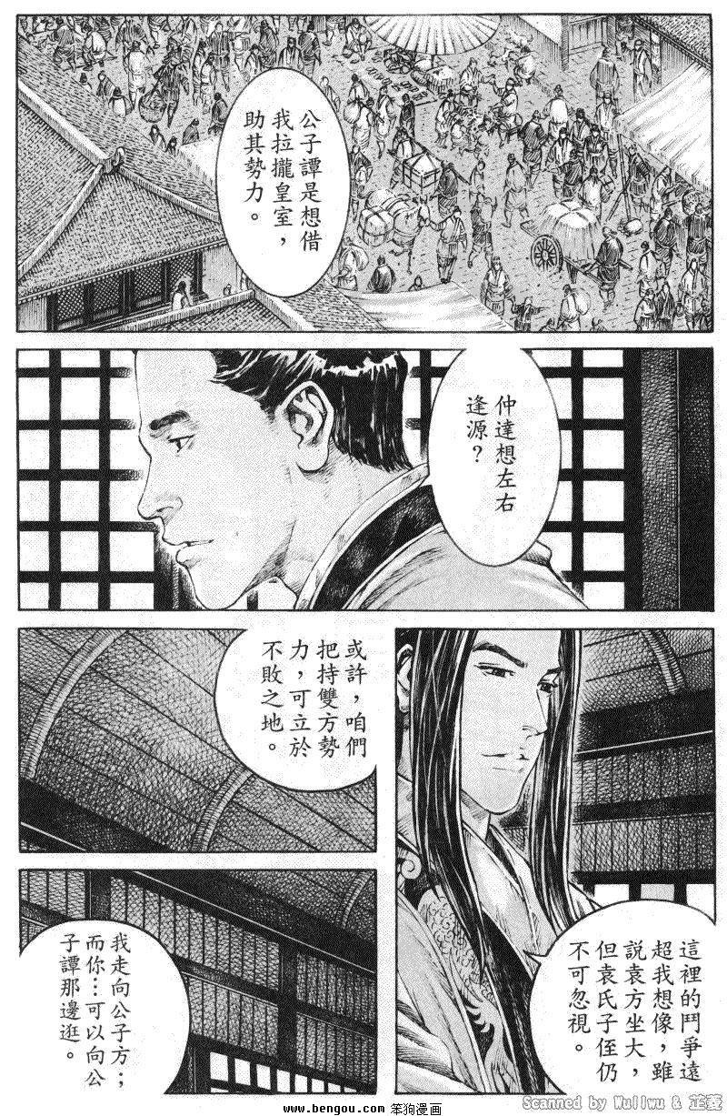 第334话