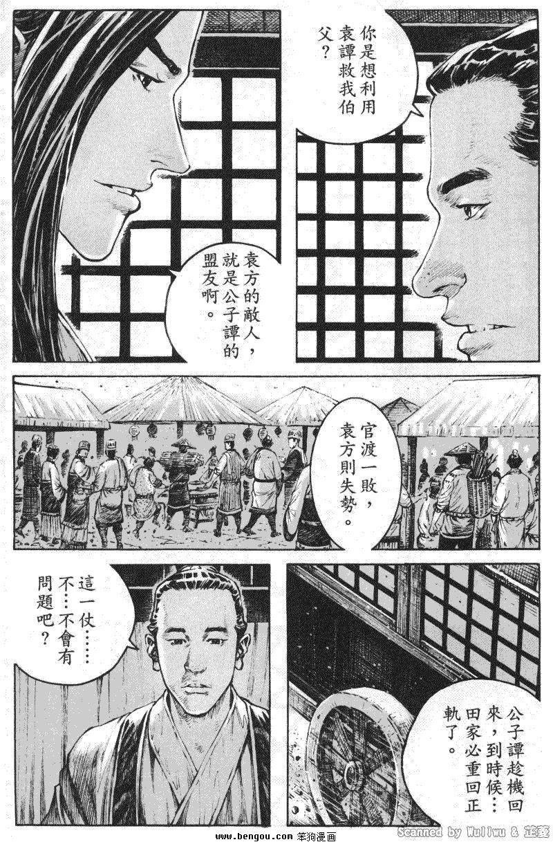 第334话