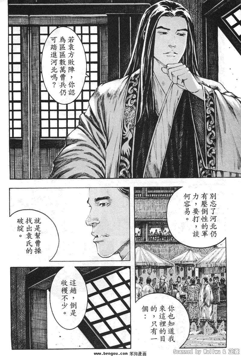 第334话