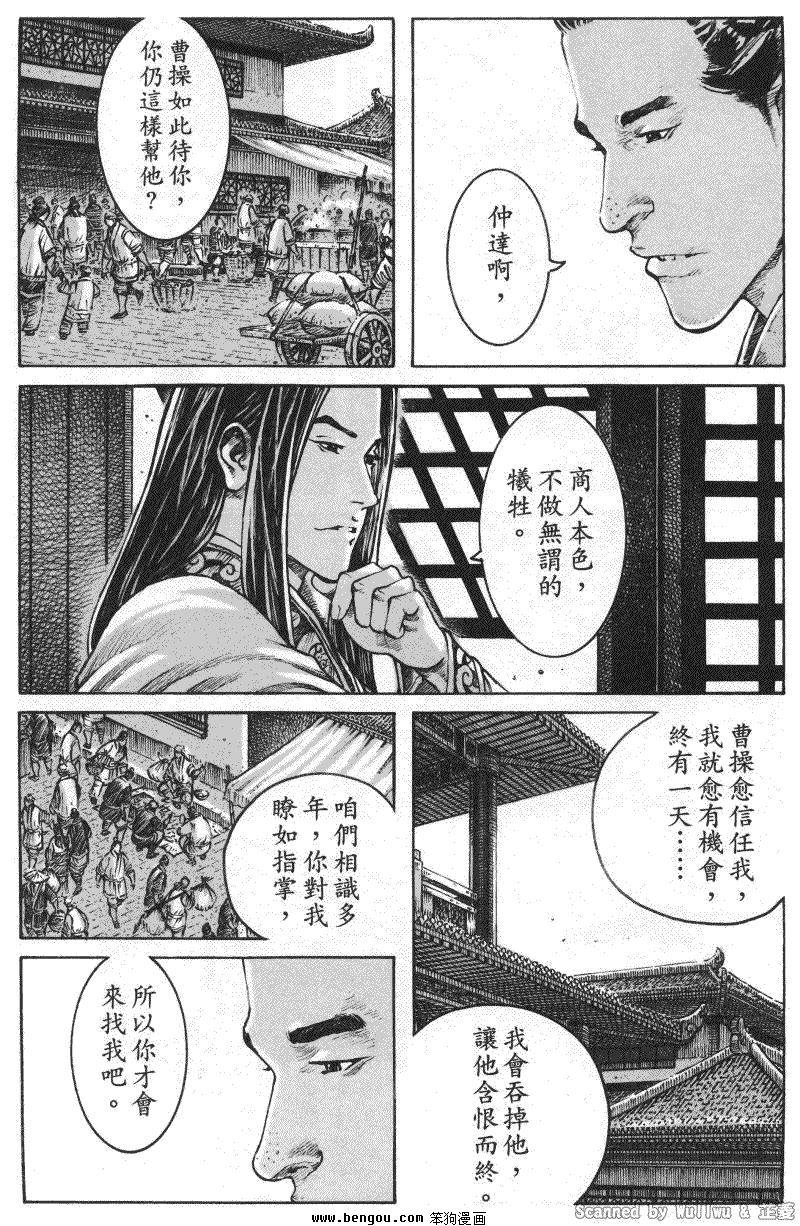 第334话