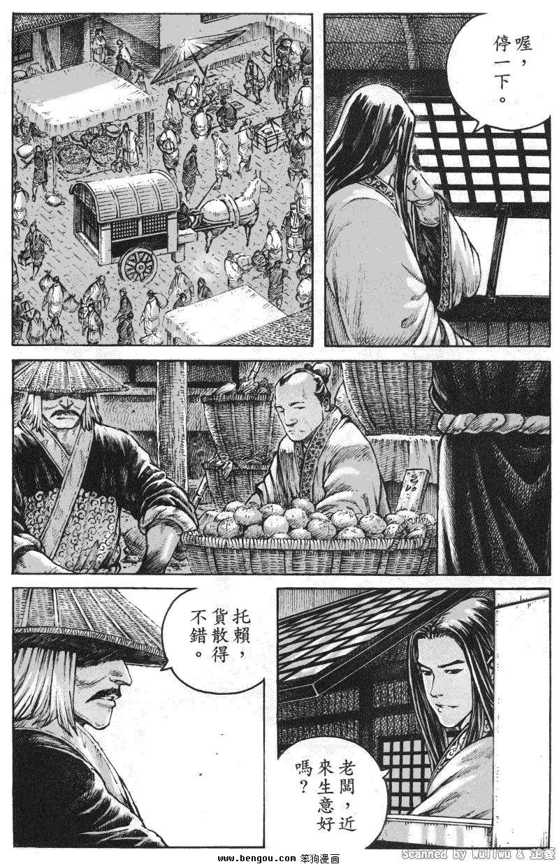 第334话