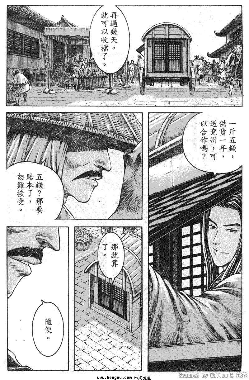 第334话