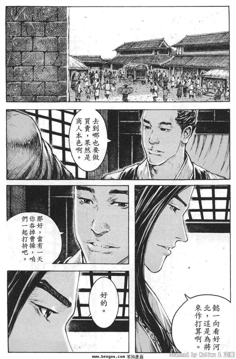 第334话