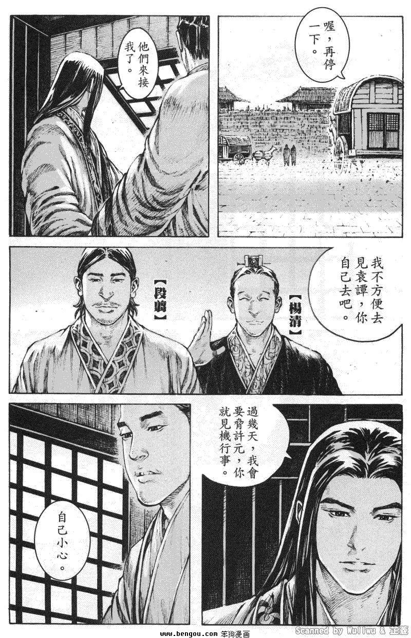 第334话