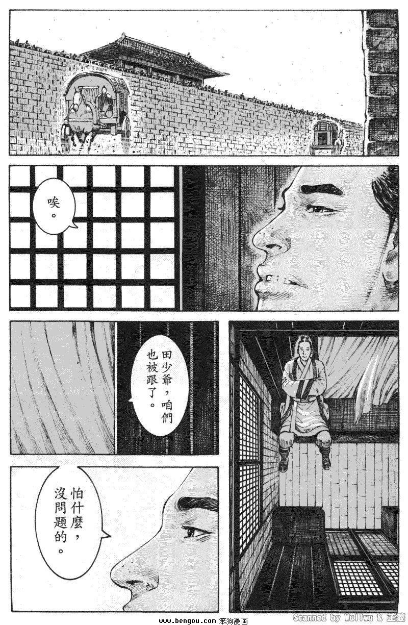 第334话