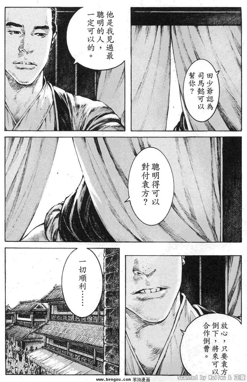 第334话