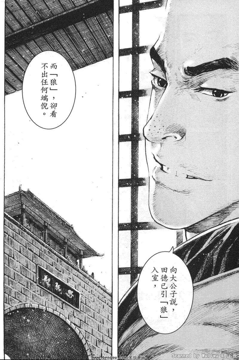 第334话