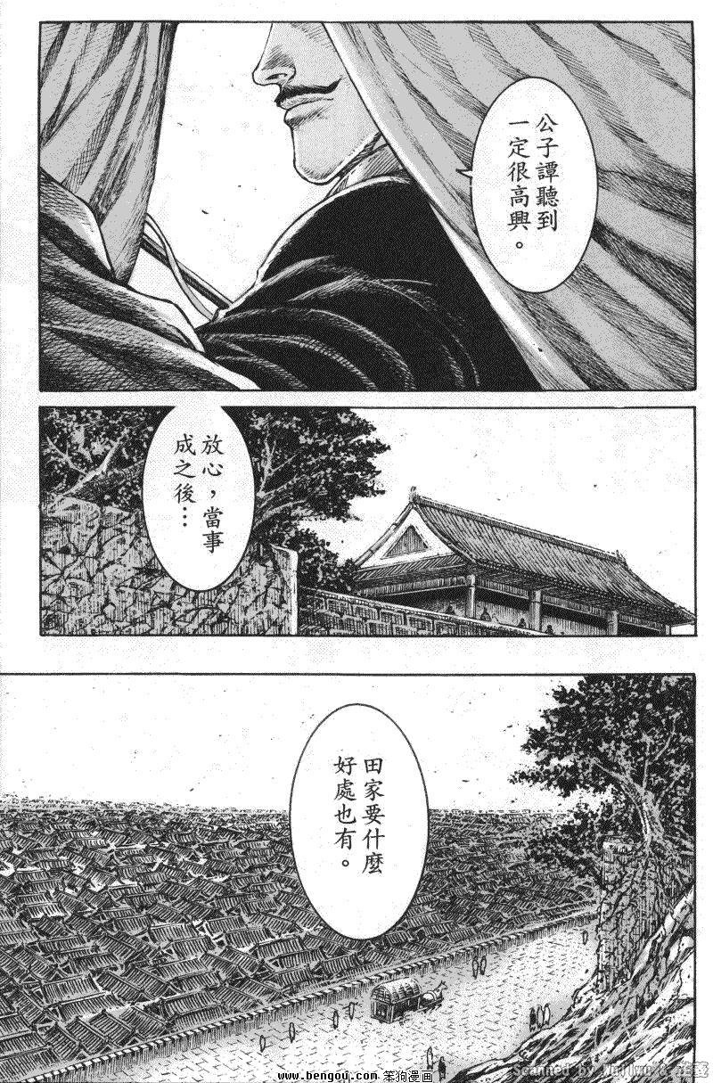 第334话
