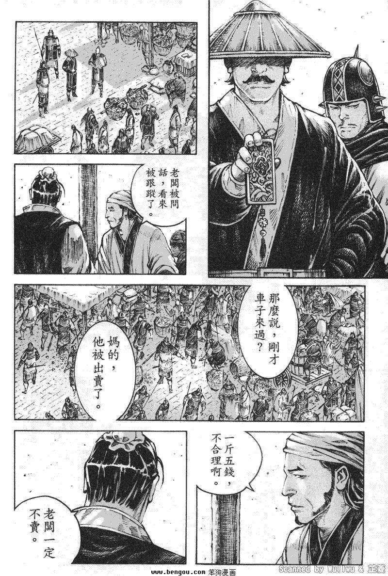 第334话