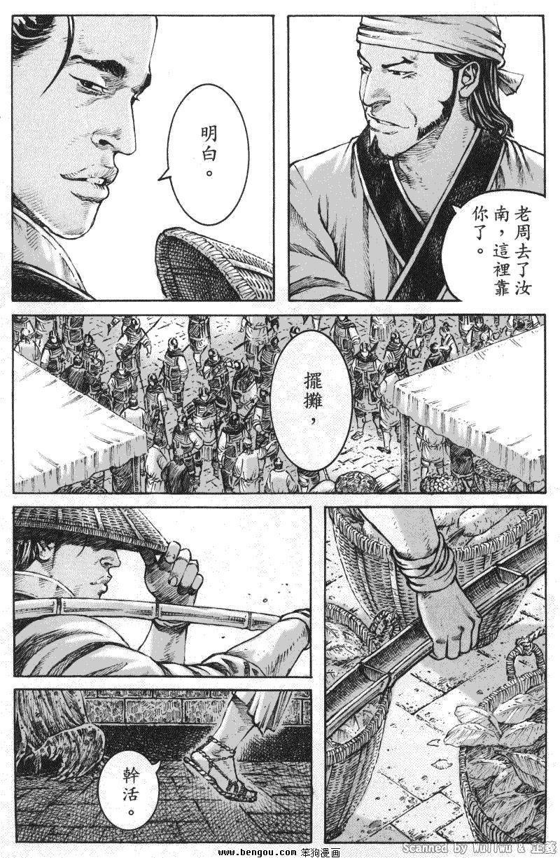 第334话