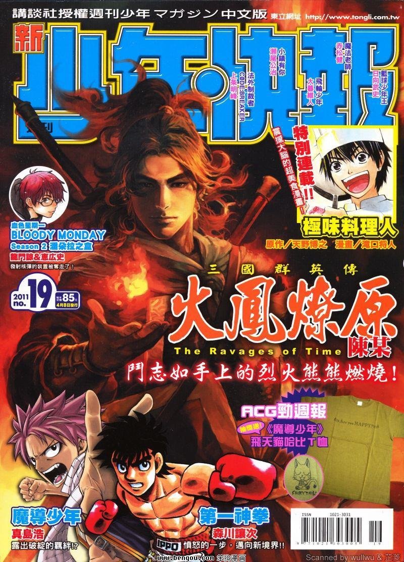 第335话