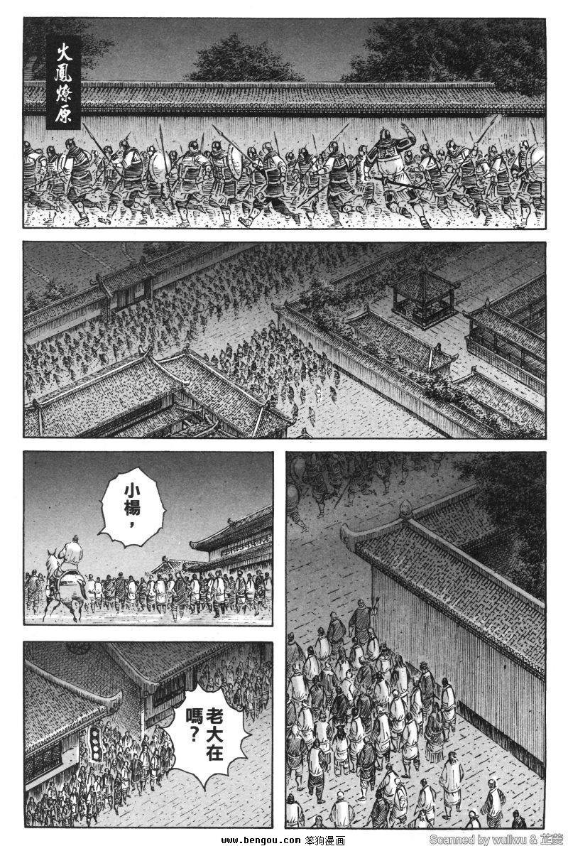 第335话