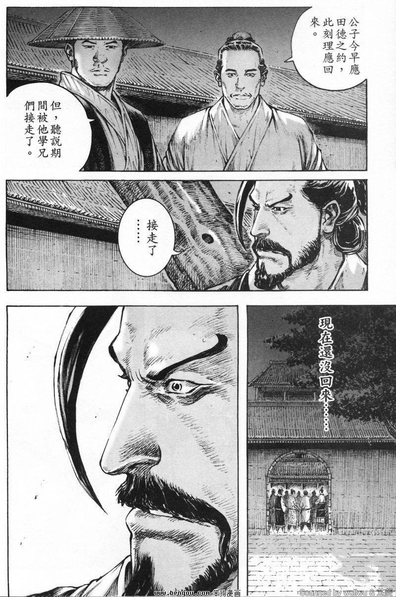 第335话