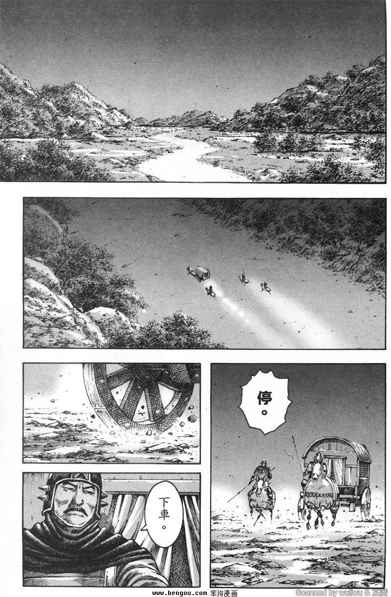 第335话