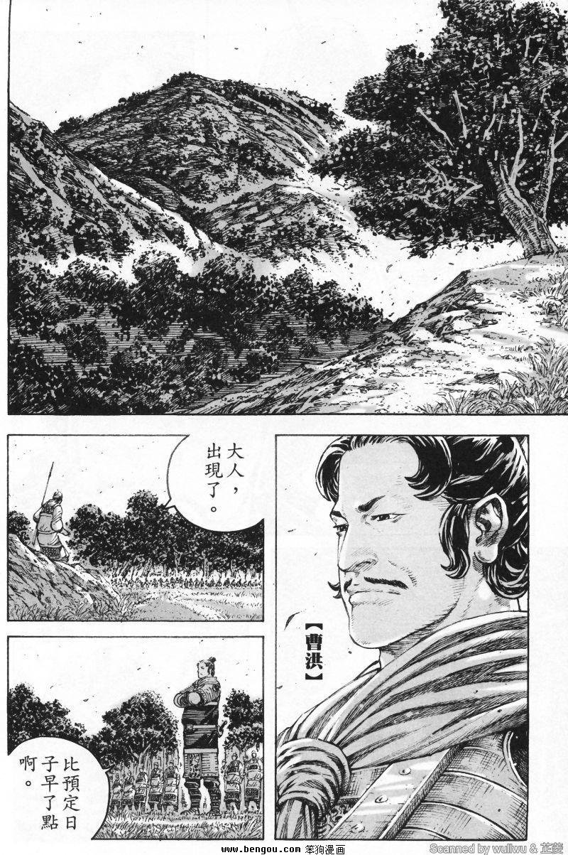 第335话