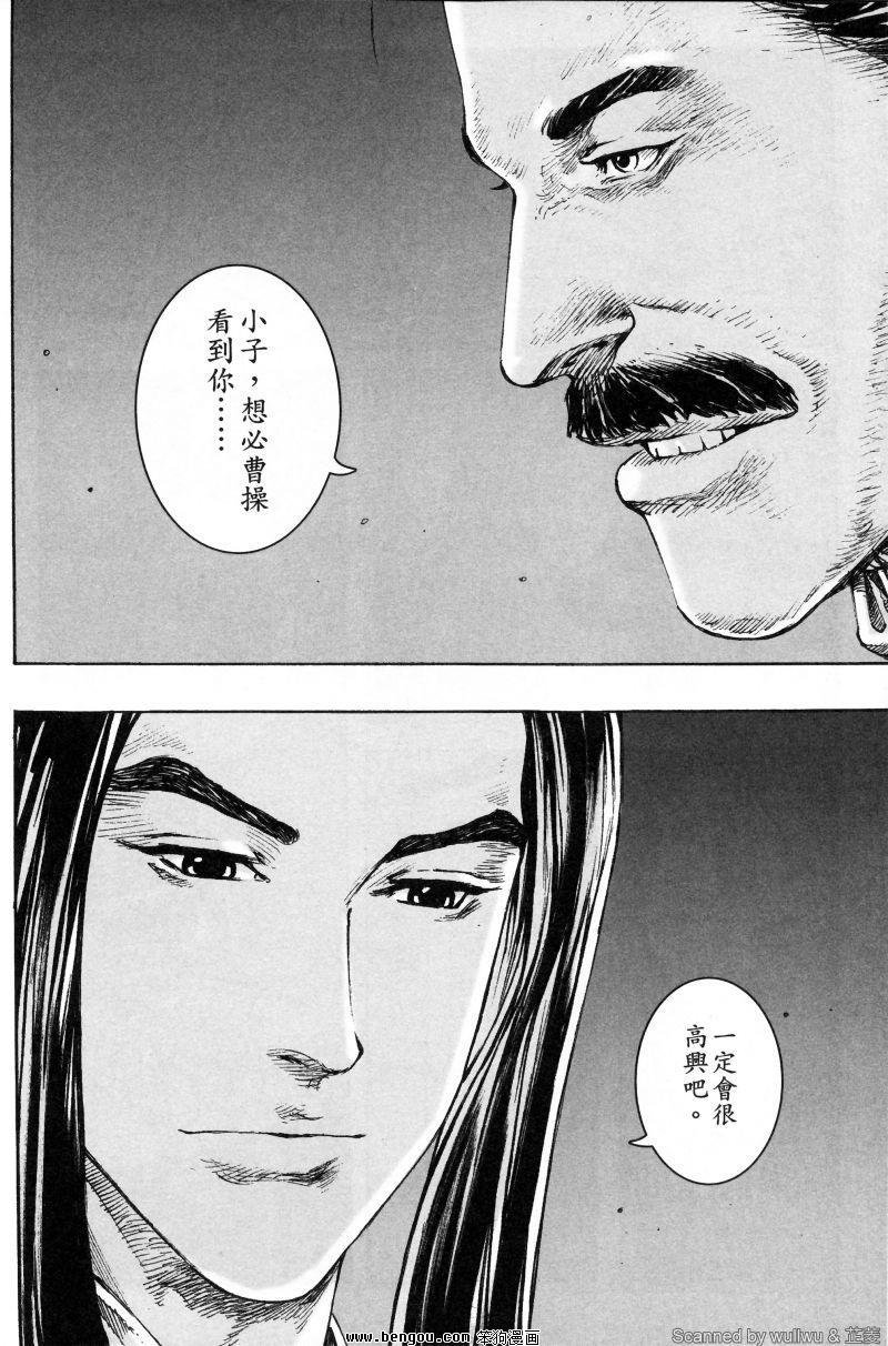 第335话