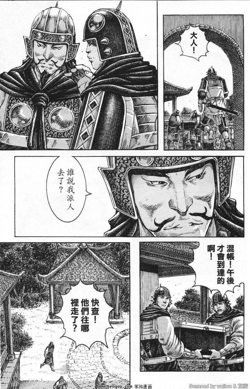 第335话