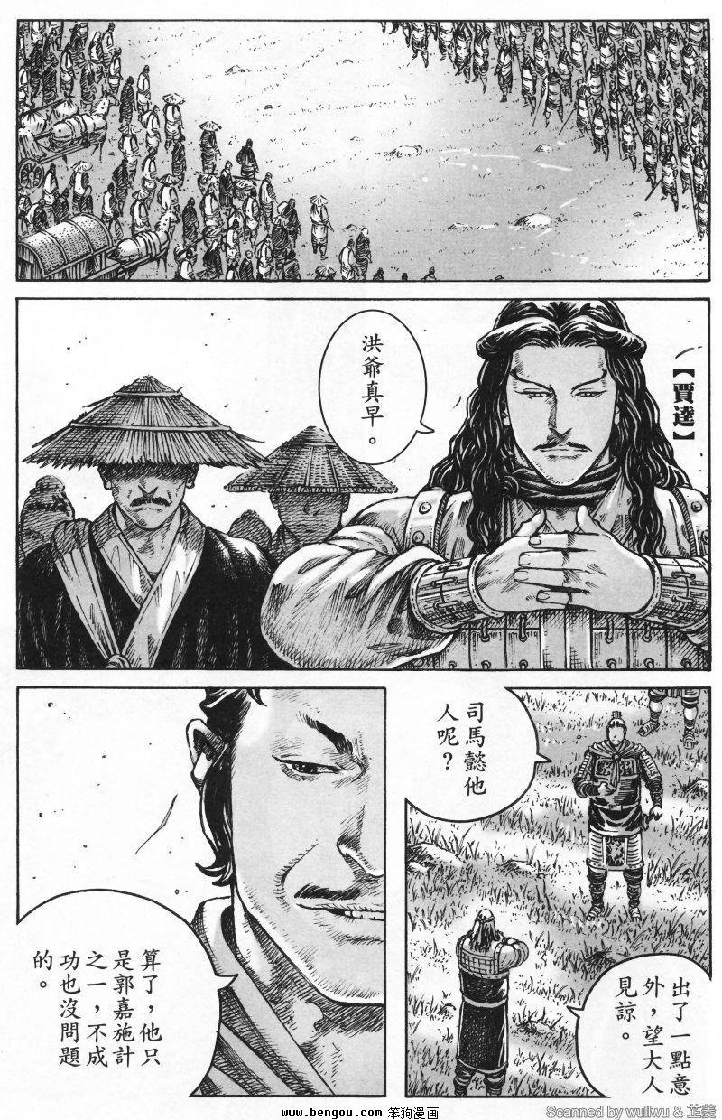 第335话