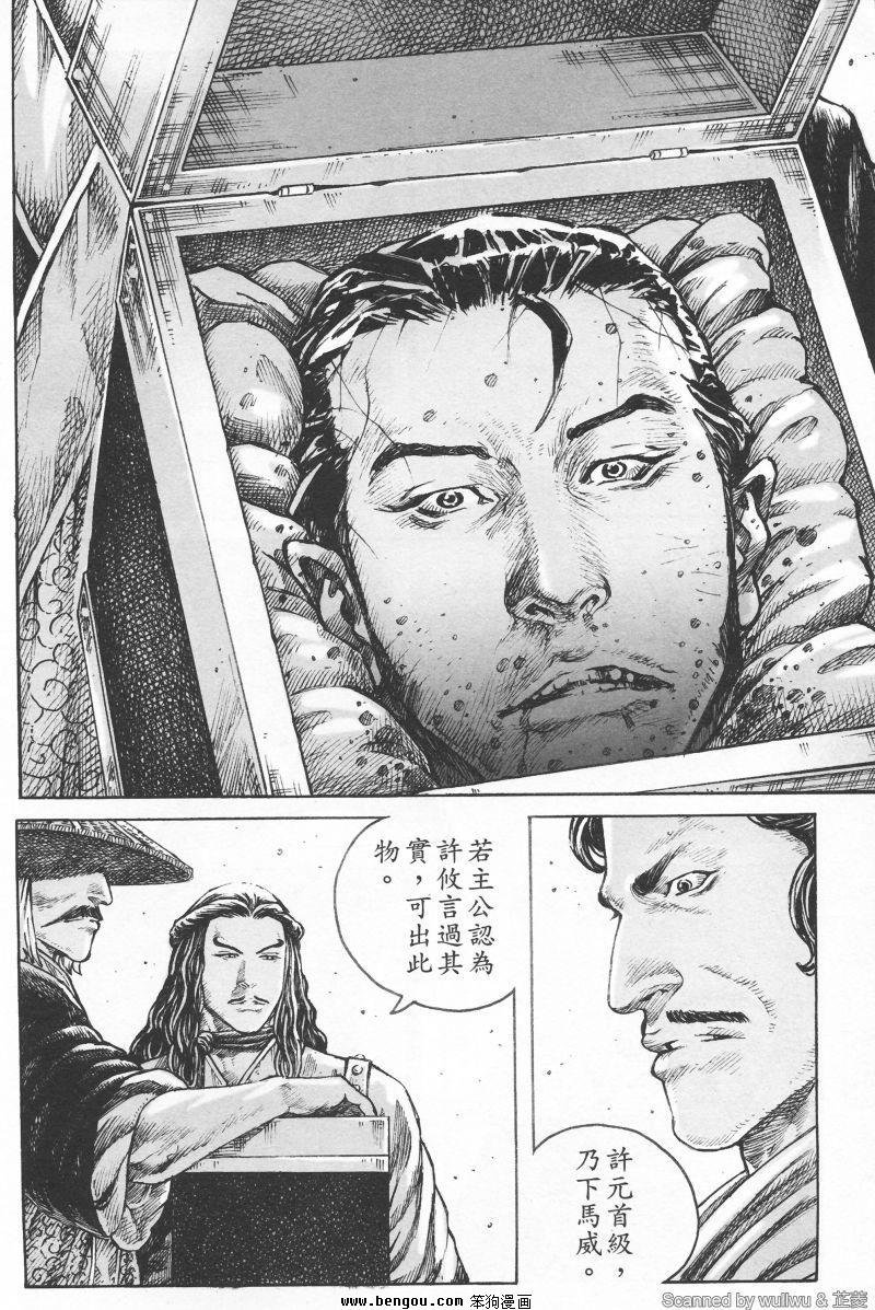 第335话
