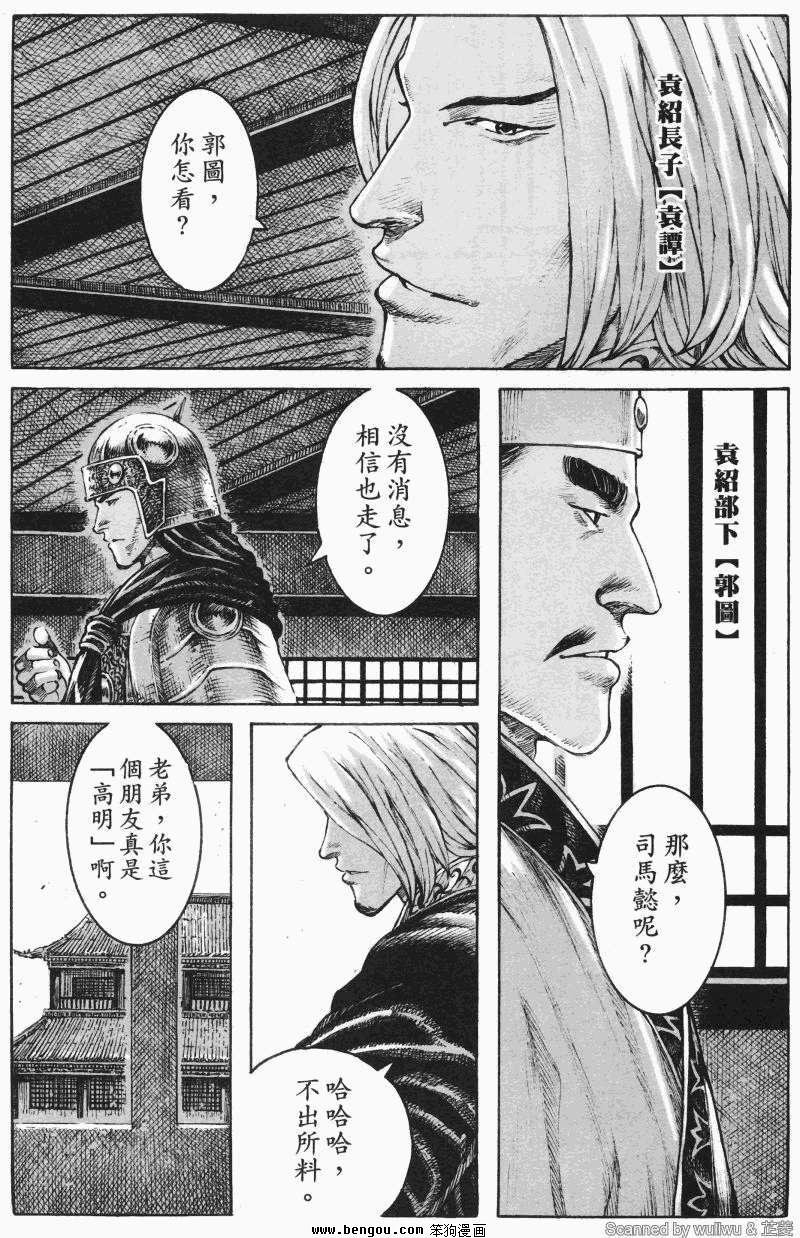 第336话