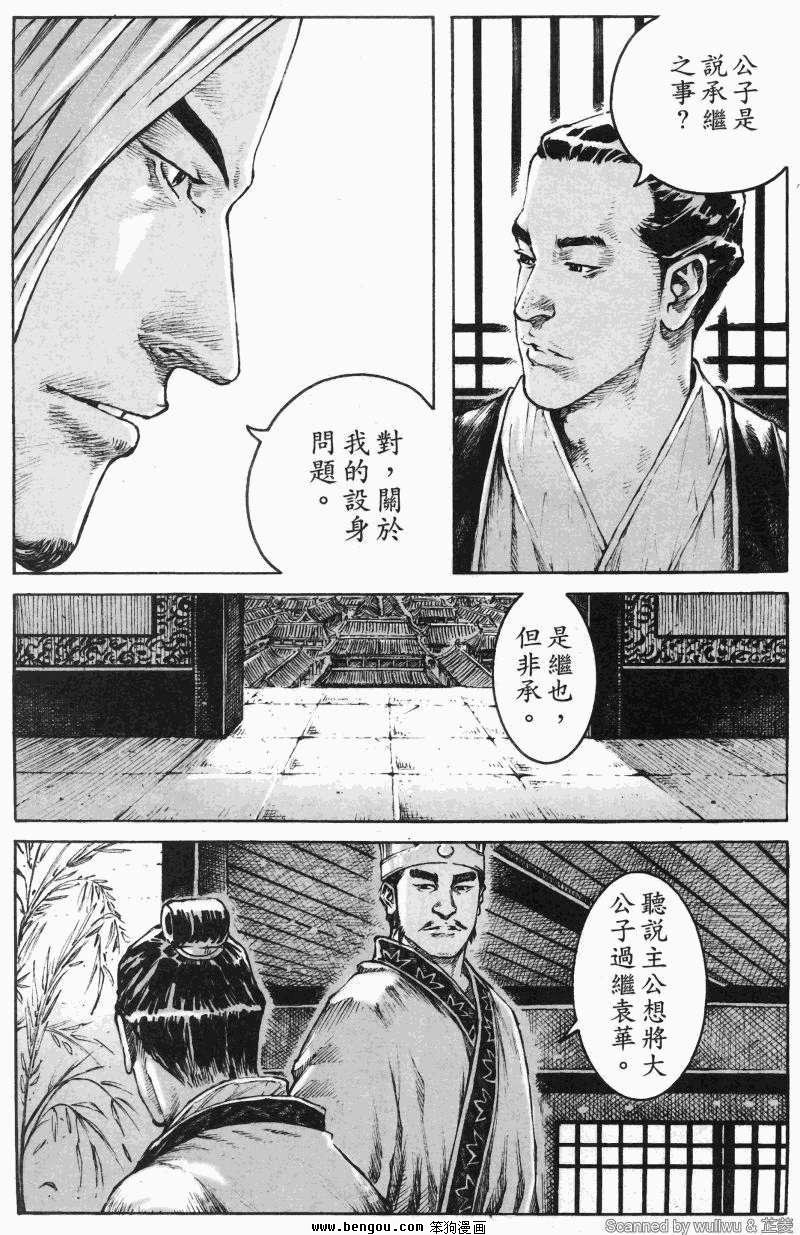 第336话