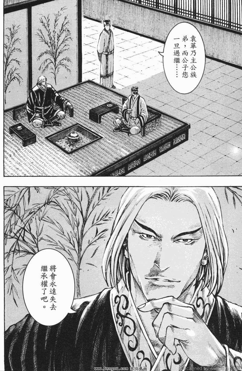 第336话