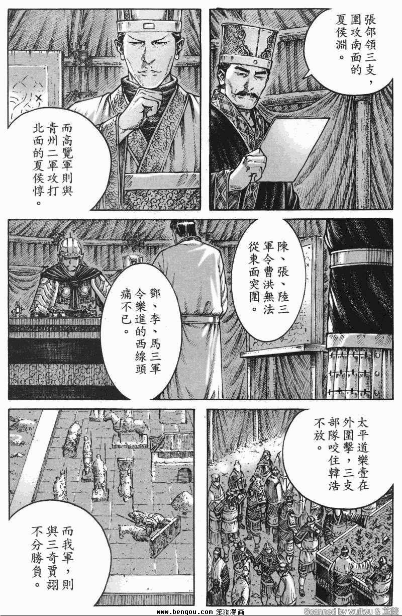 第336话