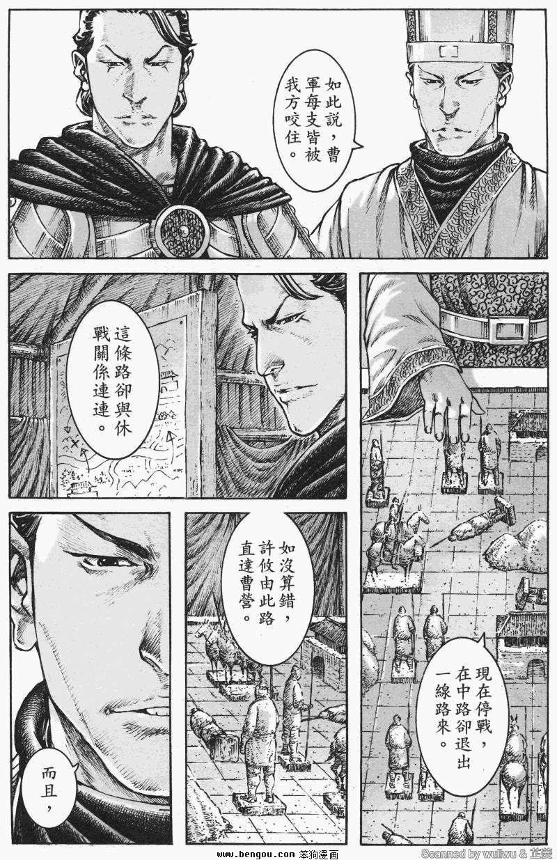 第336话